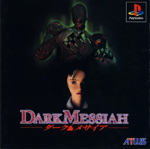 Dark Messiah (Japan)